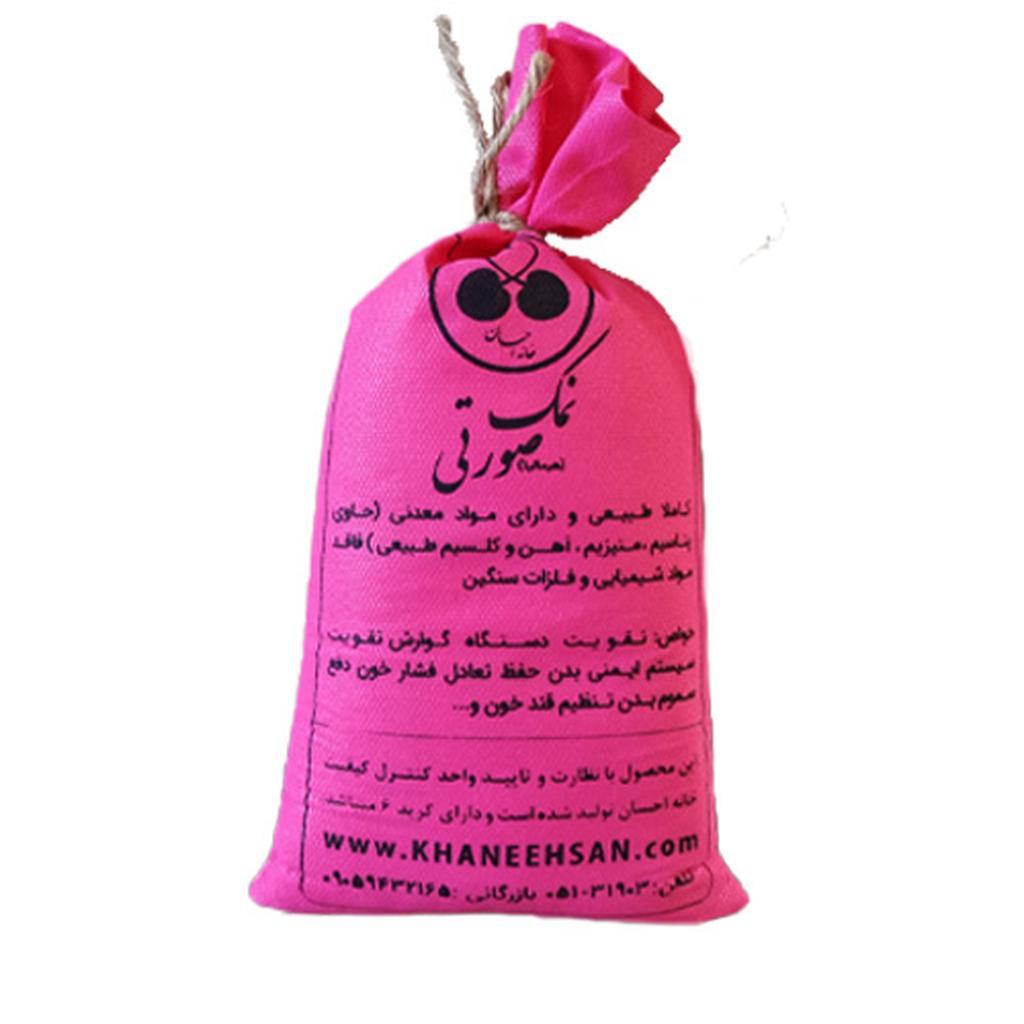 نمک صورتی ۱.۲۰۰